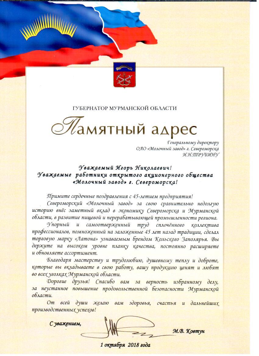 Поздравления на день работника сельского хозяйства в Украине 2018 в стихах новые фото Поздравления на день работника сельского хозяйства в Украине 2018 в стихах новые фото