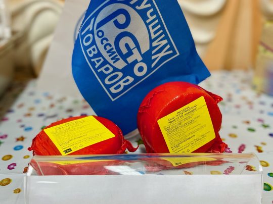 АО «Молочный завод» г. Североморск